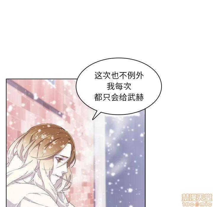 二十岁 二十岁_08.zip 第65页