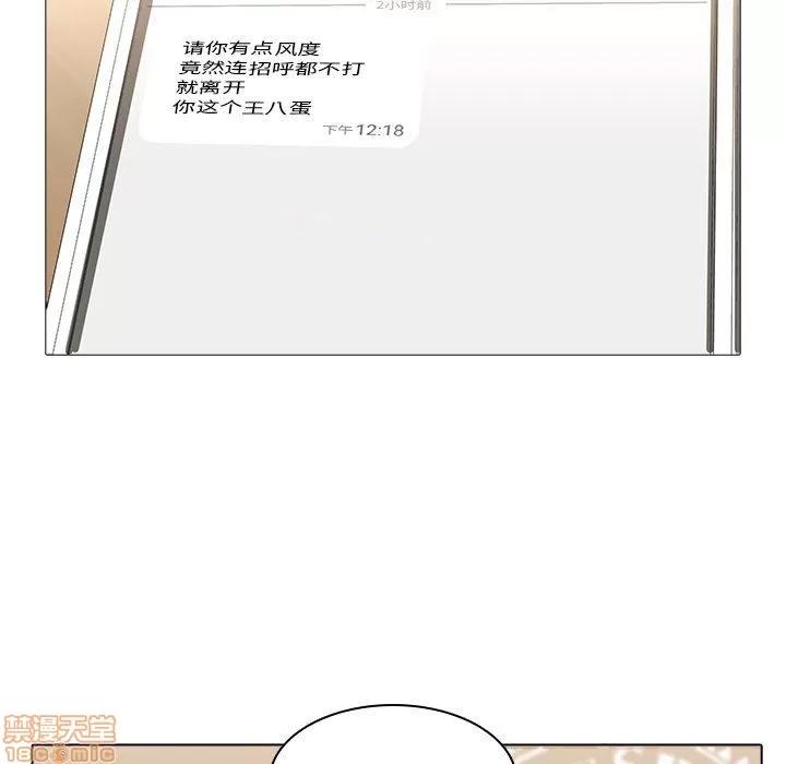 二十岁 二十岁_08.zip 第100页