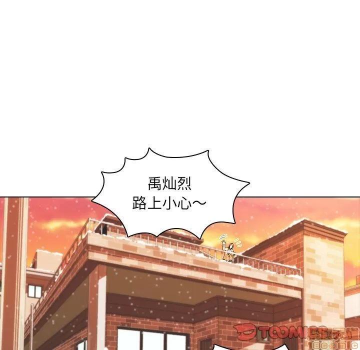 二十岁 二十岁_09.zip 第14页