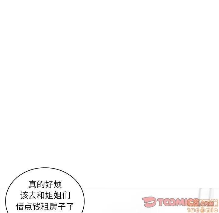 二十岁 二十岁_09.zip 第18页