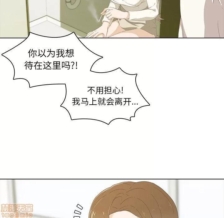 二十岁 二十岁_09.zip 第25页