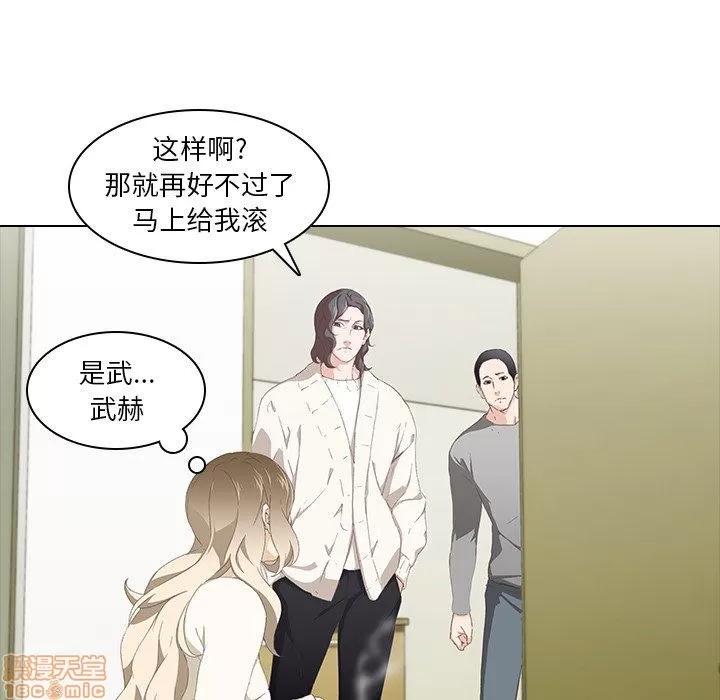 二十岁 二十岁_09.zip 第27页