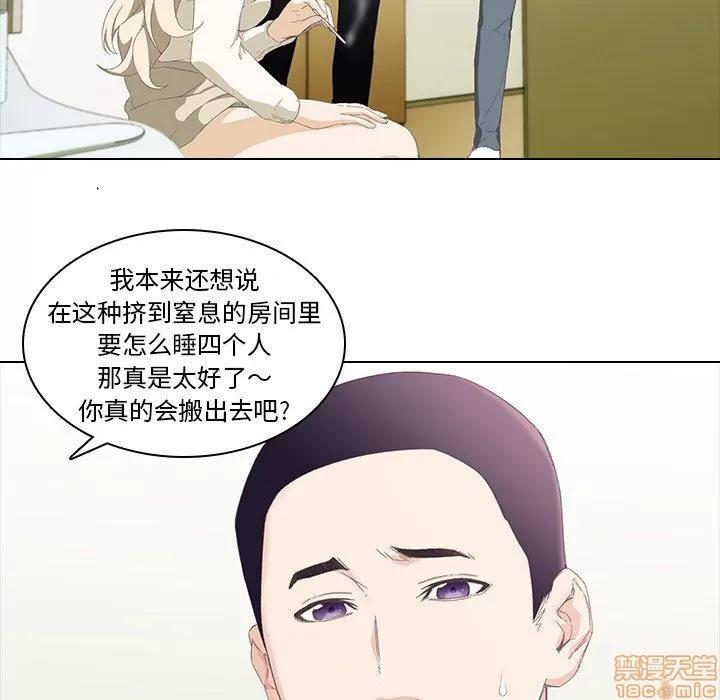 二十岁 二十岁_09.zip 第28页