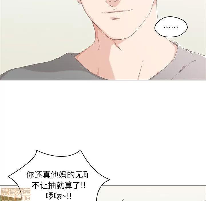 二十岁 二十岁_09.zip 第29页