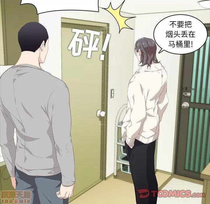 二十岁 二十岁_09.zip 第30页