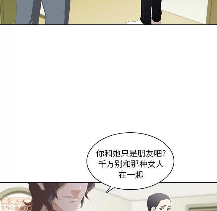 二十岁 二十岁_09.zip 第31页