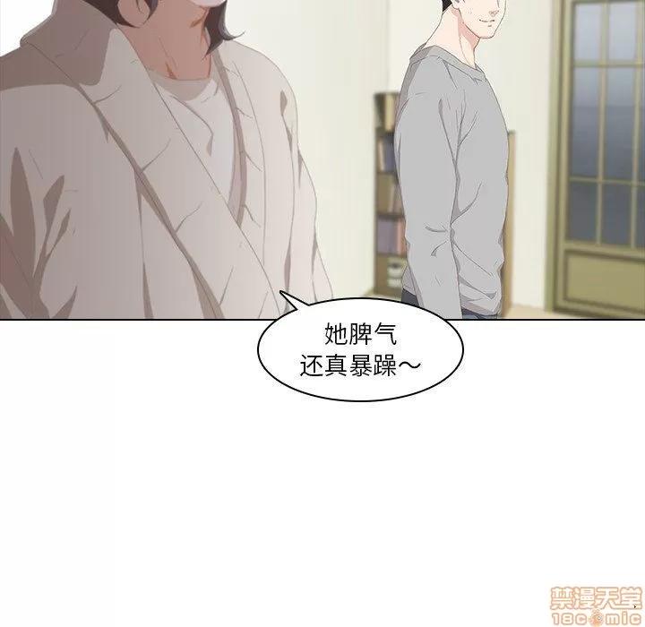 二十岁 二十岁_09.zip 第32页