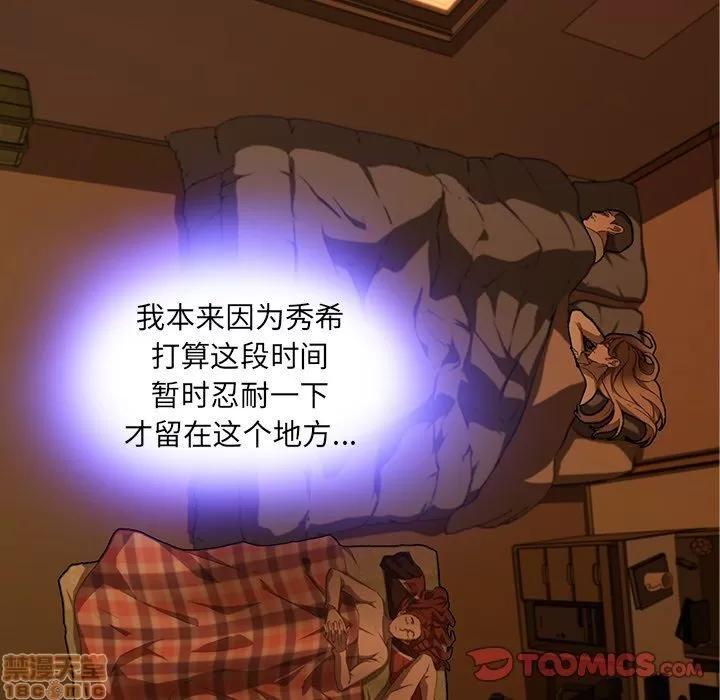 二十岁 二十岁_09.zip 第34页