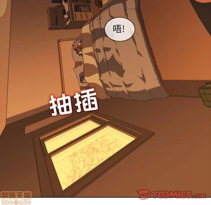 二十岁 二十岁_09.zip 第50页