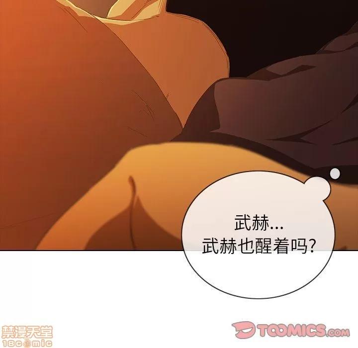 二十岁 二十岁_09.zip 第54页