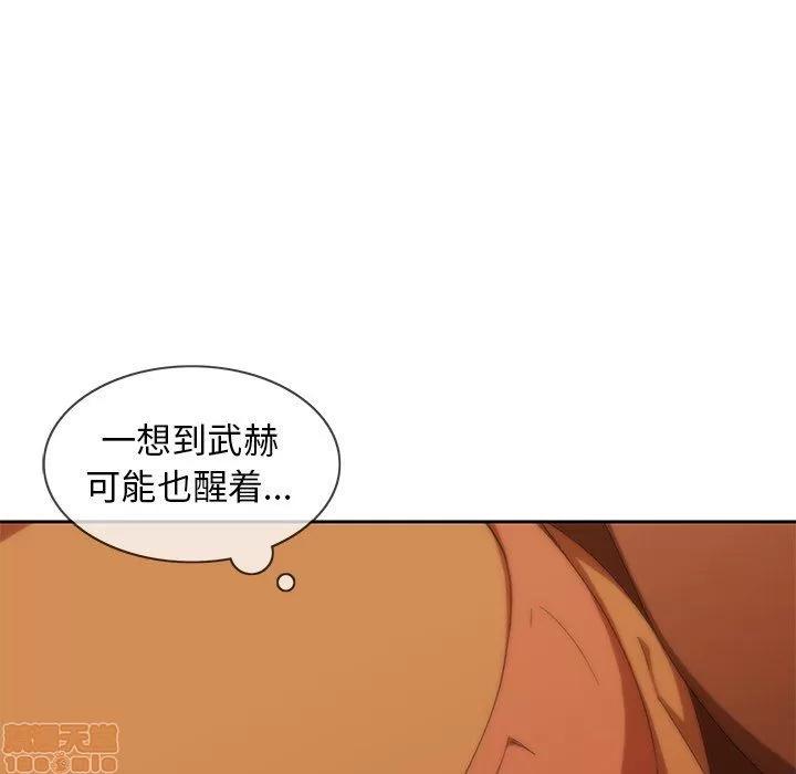 二十岁 二十岁_09.zip 第56页
