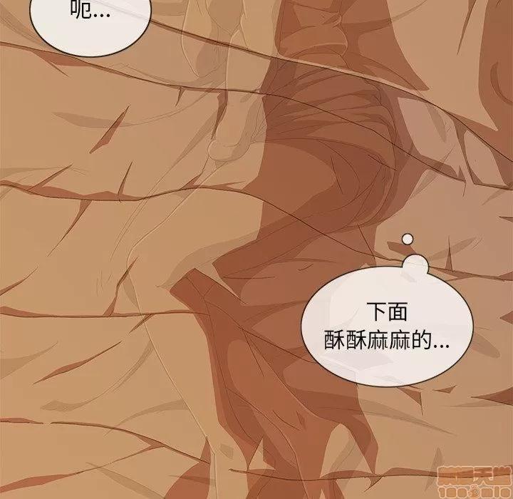 二十岁 二十岁_09.zip 第60页