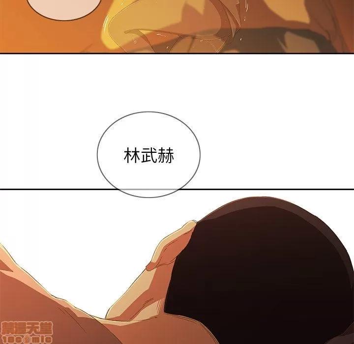 二十岁 二十岁_09.zip 第71页