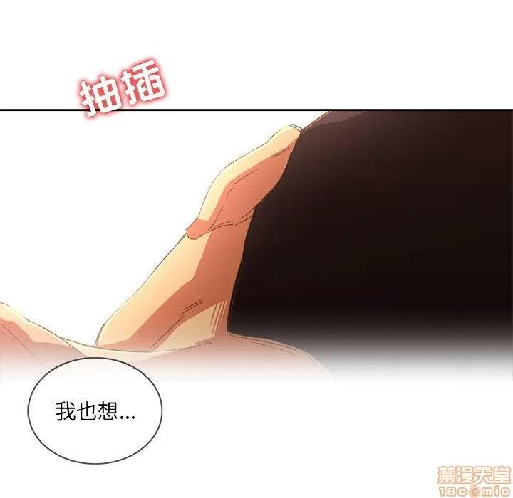 二十岁 二十岁_09.zip 第73页