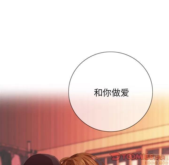 二十岁 二十岁_09.zip 第74页