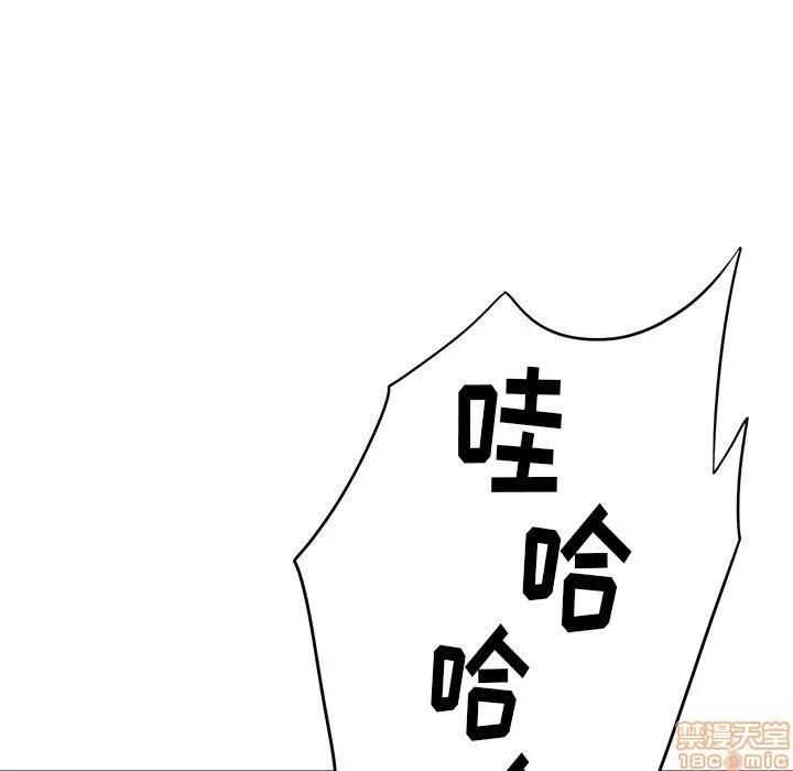 二十岁 二十岁_09.zip 第77页