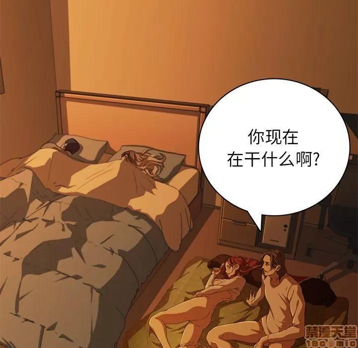 二十岁 二十岁_09.zip 第80页