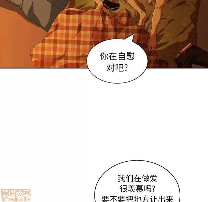 二十岁 二十岁_09.zip 第81页