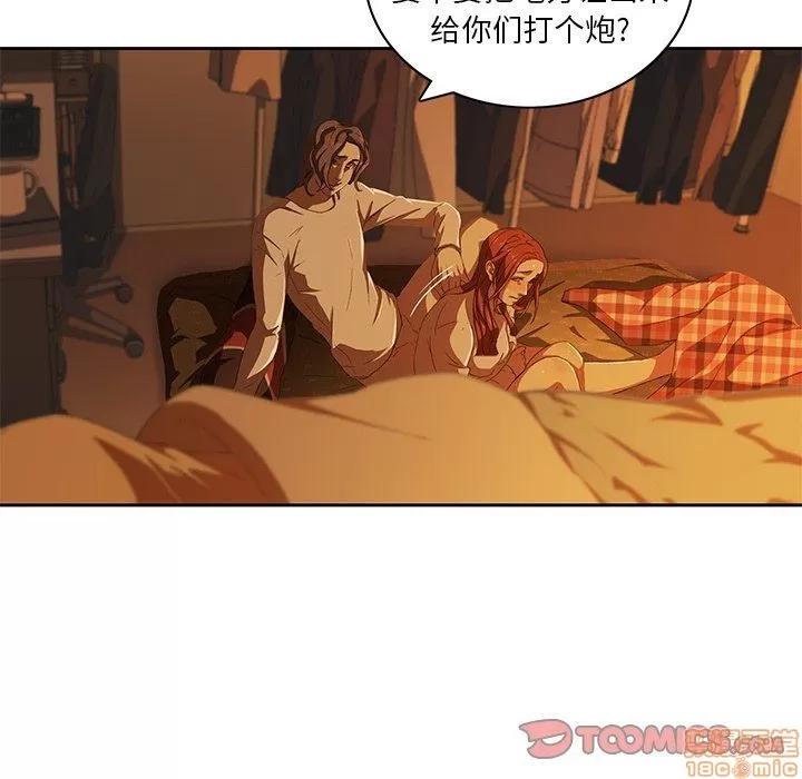 二十岁 二十岁_09.zip 第82页