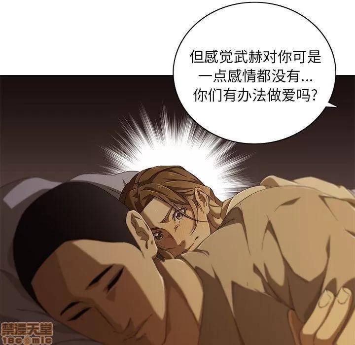 二十岁 二十岁_09.zip 第83页