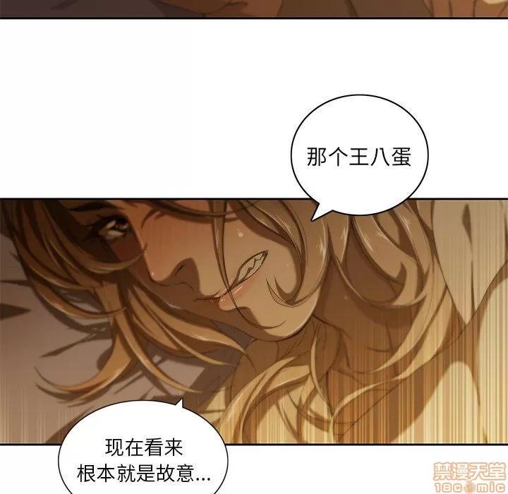 二十岁 二十岁_09.zip 第84页