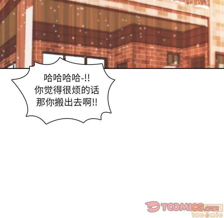 二十岁 二十岁_09.zip 第86页