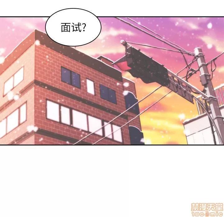二十岁 二十岁_09.zip 第88页