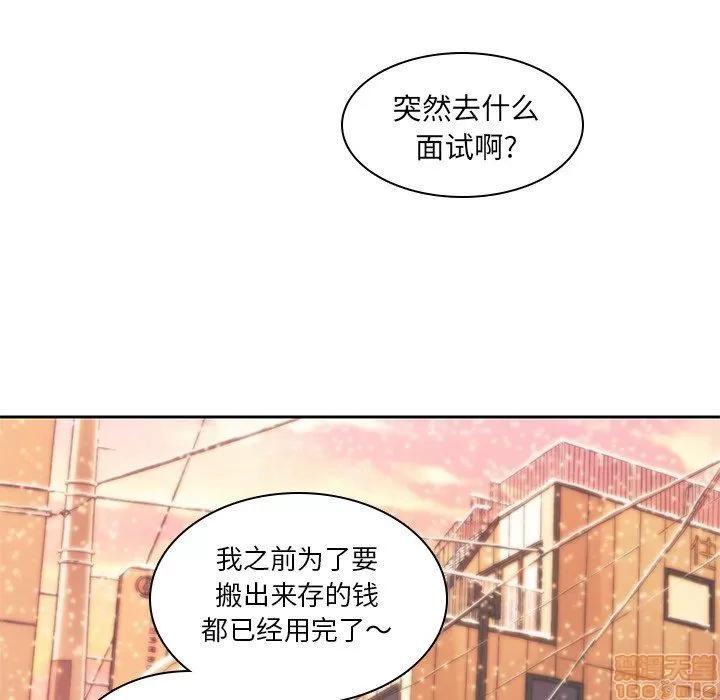 二十岁 二十岁_09.zip 第89页