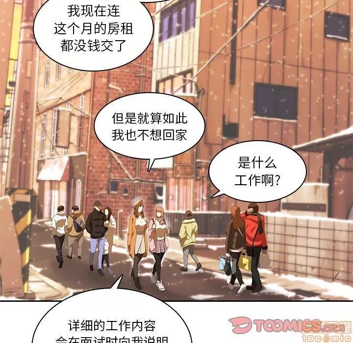 二十岁 二十岁_09.zip 第90页
