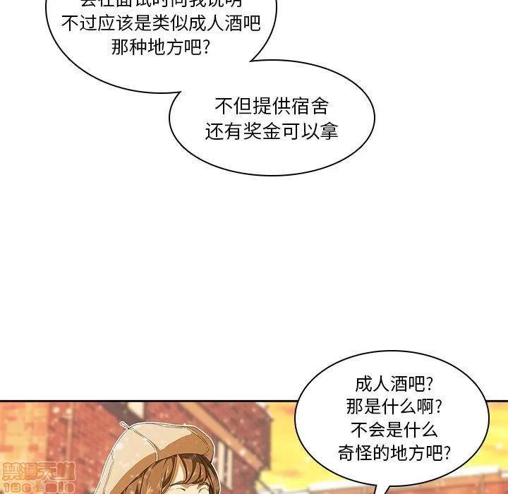 二十岁 二十岁_09.zip 第91页