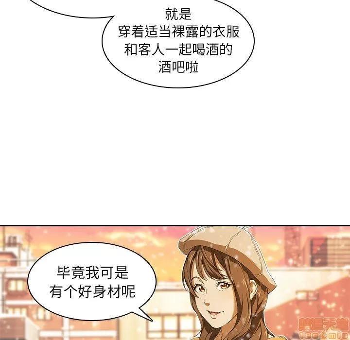 二十岁 二十岁_09.zip 第93页