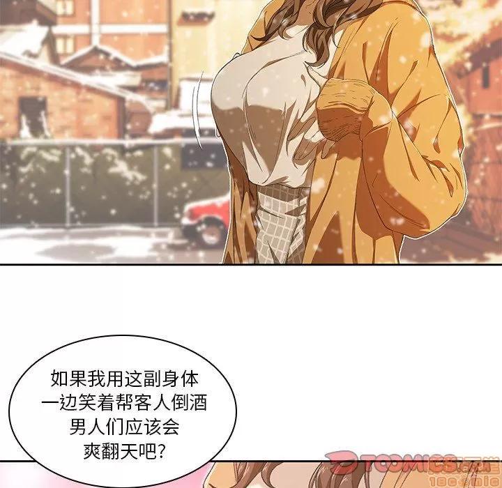 二十岁 二十岁_09.zip 第94页