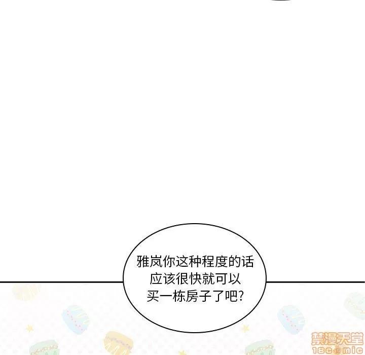 二十岁 二十岁_09.zip 第96页