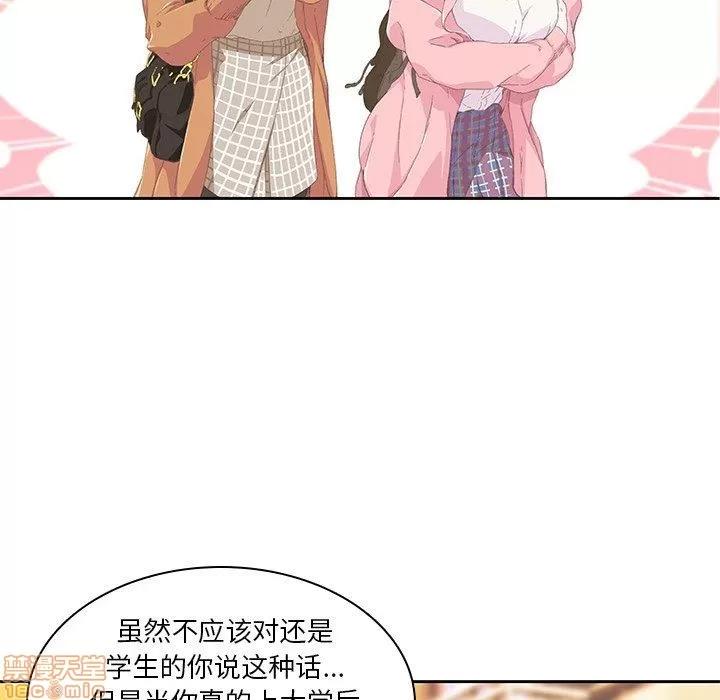 二十岁 二十岁_09.zip 第99页