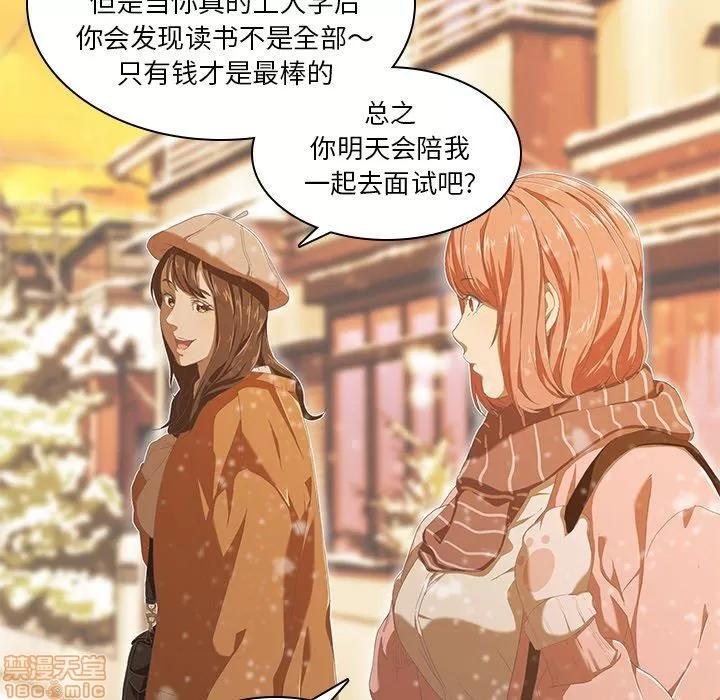 二十岁 二十岁_09.zip 第100页