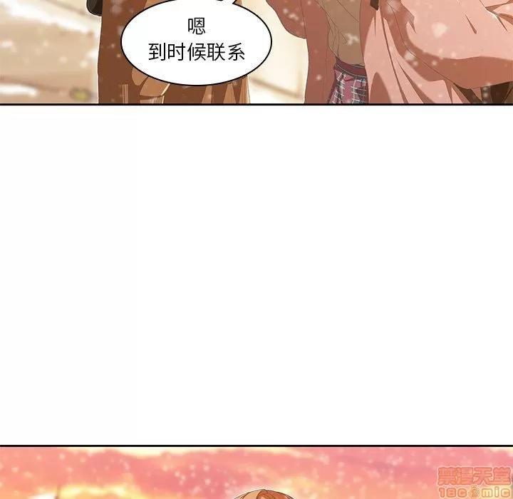 二十岁 二十岁_09.zip 第101页