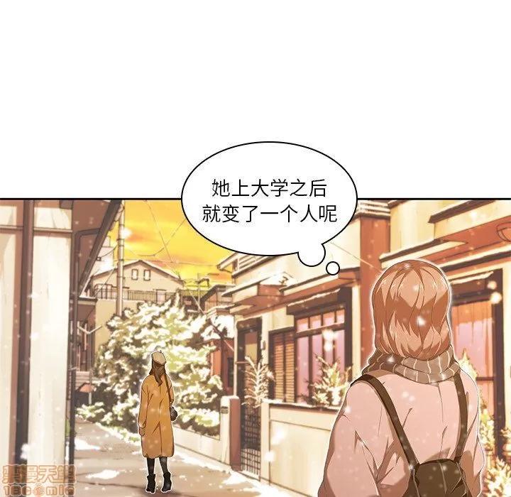 二十岁 二十岁_09.zip 第103页