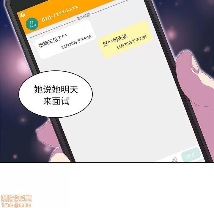 二十岁 二十岁_09.zip 第105页