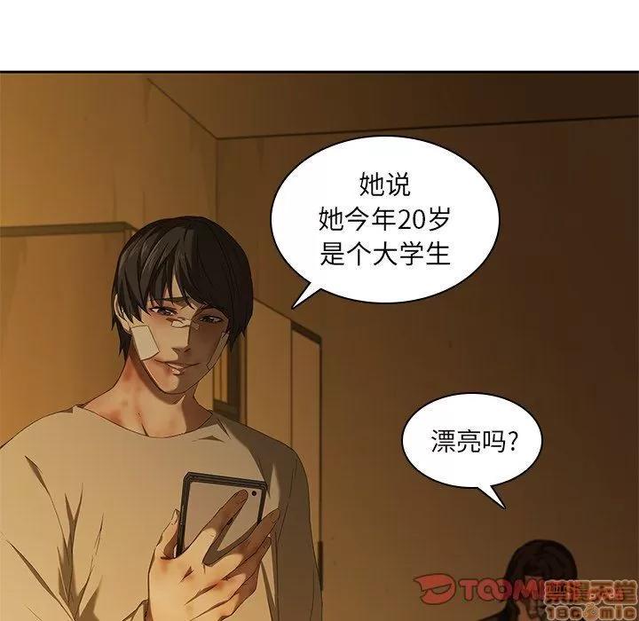 二十岁 二十岁_09.zip 第106页