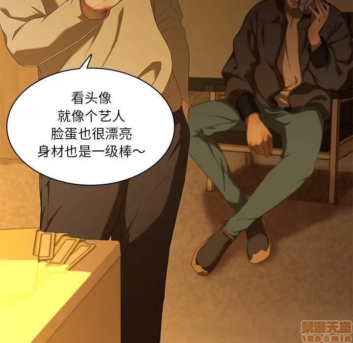 二十岁 二十岁_09.zip 第107页