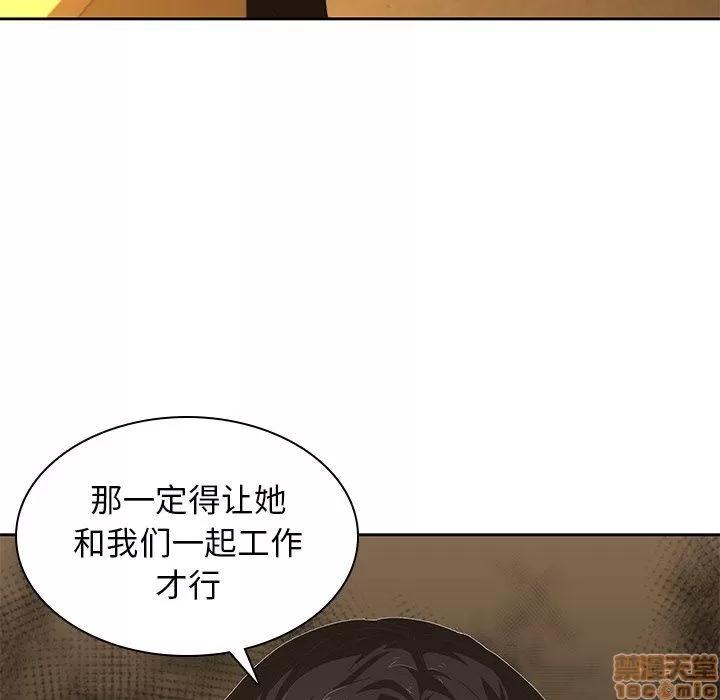 二十岁 二十岁_09.zip 第108页