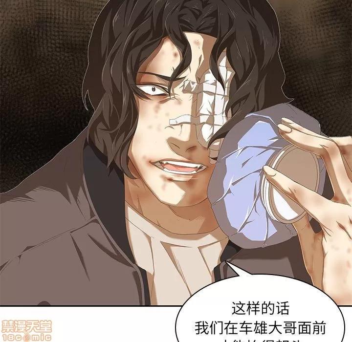 二十岁 二十岁_09.zip 第109页
