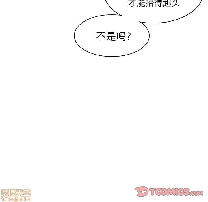 二十岁 二十岁_09.zip 第110页