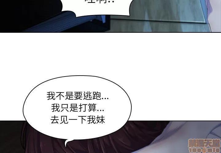 二十岁 二十岁_10.zip 第4页