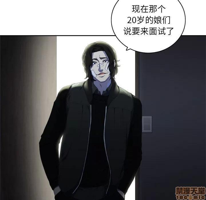 二十岁 二十岁_10.zip 第29页