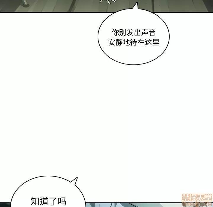 二十岁 二十岁_10.zip 第33页