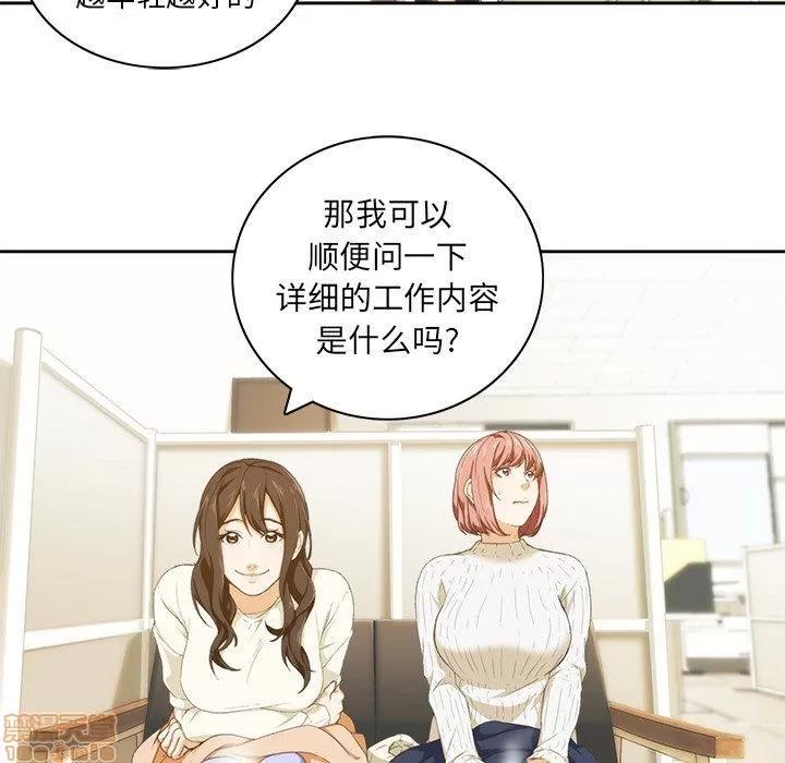 二十岁 二十岁_10.zip 第41页