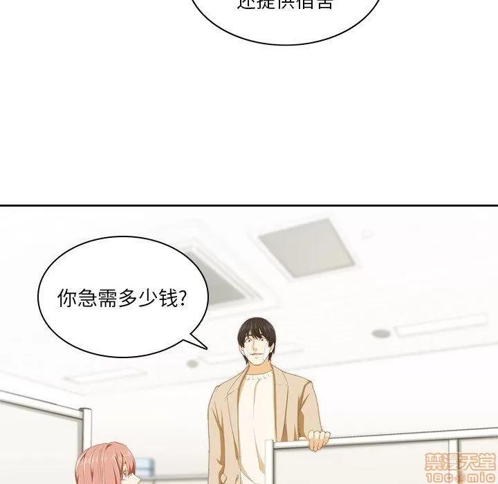 二十岁 二十岁_10.zip 第44页