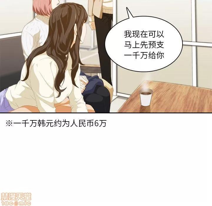 二十岁 二十岁_10.zip 第45页