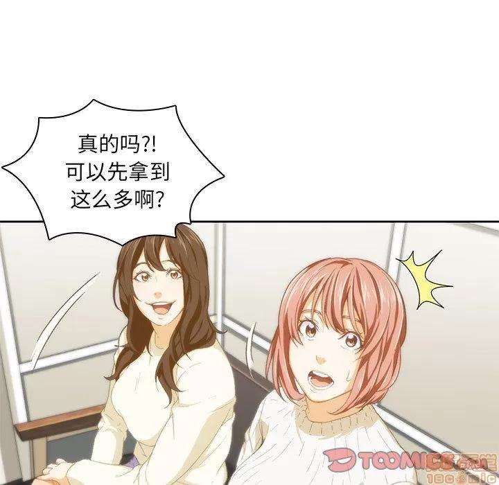 二十岁 二十岁_10.zip 第46页